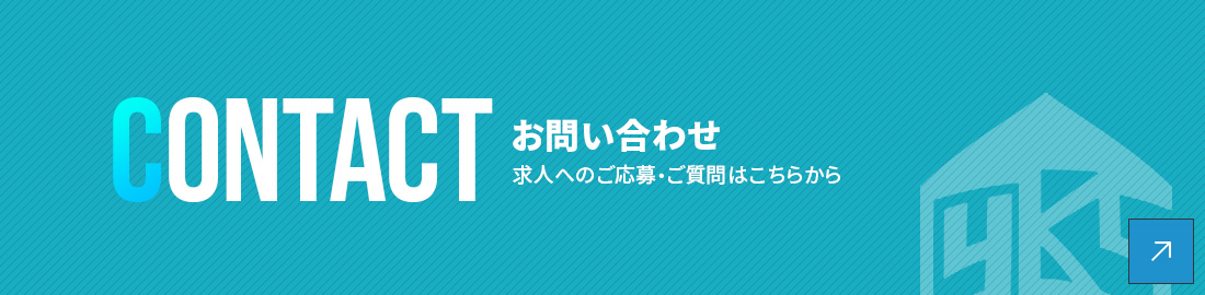 bnr_contact_off