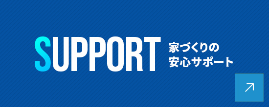 bnrhalf_support_off