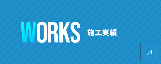 bnrhalf_works_off